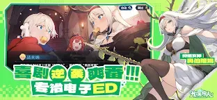 Screenshot 1: 龍魂旅人 | 亞洲版