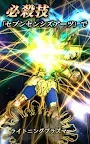 Screenshot 20: Saint Seiya: Shining Soldiers | Japanese