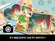 Screenshot 18: 고양이 불빛