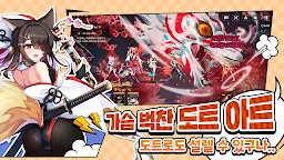 Screenshot 13: 劍客物語 | 韓文版