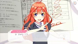 Screenshot 3: 五等分の花嫁 五つ子ちゃんはパズルを五等分できない。 | 日本語版