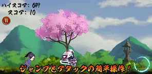 Screenshot 1: KUNO SLASH