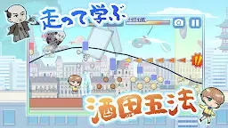 Screenshot 2: 大儲け！ギャルがカブでのランゲーム！？ ～私とオバケと、ときどきゴリラ～