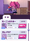Screenshot 8: 魔砲學園