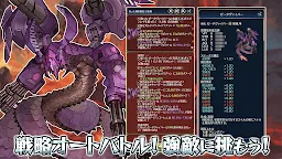 Screenshot 4: 放置系砍殺怪物