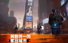 Screenshot 17: 全境封鎖：曙光 | 國際版