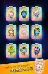 Screenshot 13: AniPang3 for Kakao