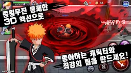 Screenshot 10: 블리치 브레이브 소울즈