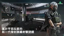 Screenshot 20: 三角洲行動