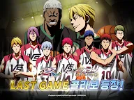 Screenshot 7: Kuroko’s Basketball Street Rivals | Korean