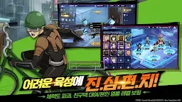 Screenshot 2: 원펀맨: 로드 투 히어로 2.0 | 한국인