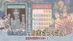 Screenshot 32: 最強蝸牛 | 日版