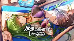 Screenshot 2: Code Geass: Lelouch of the Rebellion Lost Stories | Traditional Chinese