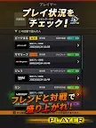 Screenshot 8: 灣岸導航