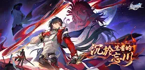 Screenshot 19: 崩壞：星穹鐵道 | 國際版