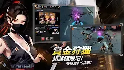 Screenshot 5: 自警團：維日蘭特