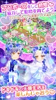 Screenshot 4: 牧場婚活