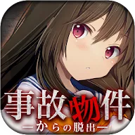 Download 脱出ゲーム事故物件からの脱出 恐怖のホラー脱出ゲーム Qooapp Game Store