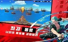 Screenshot 2: 해적 전쟁:항로의 정복
