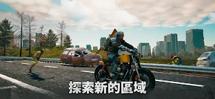 Screenshot 14: Days After