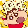 Icon: 【公式】クレヨンしんちゃん オラのぶりぶりアプリだゾ マンガもゲームもおてんこもりもり 毎日みれば～