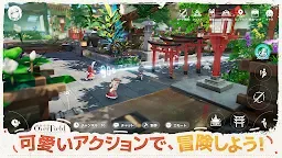 Screenshot 2: 開放空間：Over Field