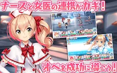 Screenshot 7: 療成敗！噴射護士