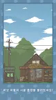 Screenshot 5: Tsuki 츠키의 모험 | 글로벌버전