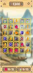 Screenshot 7: Jogo Do Tigrinho