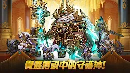 Screenshot 15: 七雄戰記-最後的守護者