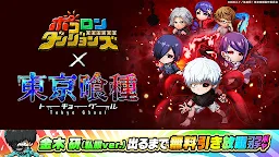 Screenshot 4: ポコロンダンジョンズ