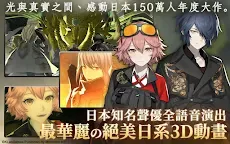 Screenshot 20: Magatsu Wahrheit | จีนดั้งเดิม