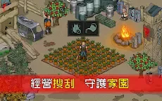 Screenshot 12: 末日希望 | 國際版