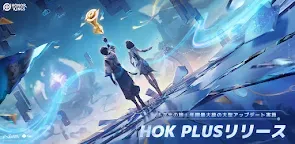 Screenshot 22: Honor of Kings | グローバル版