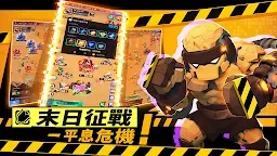 Screenshot 14: 最後的機器人