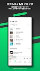 Screenshot 5: LINE MUSIC