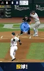 Screenshot 18: MLB PRO SPIRIT