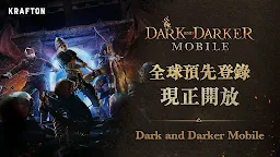Screenshot 9: Dark and Darker Mobile
