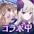 Gothic wa Mahou Otome