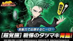 Screenshot 9: One Punch Man: The Strongest Man | Japonês