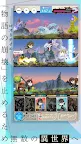 Screenshot 3: 日向坂46與不可思議的圖書室