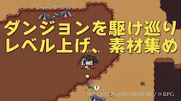 Screenshot 9: Re:END