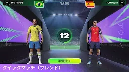 Screenshot 7: FIFAサッカー
