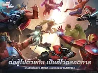 Screenshot 8: MARVEL Super War | โกลบอล