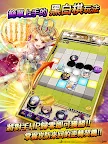 Screenshot 5: 逆轉奧賽羅尼亞 | 繁中版