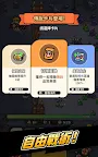 Screenshot 9: 抽抽抽英雄-塔防遊戲
