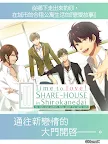 Screenshot 14: My Lovey : Choose your otome story
