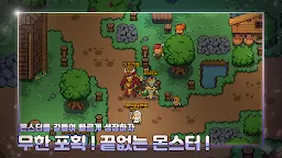 Screenshot 2: Monster Land