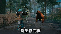 Screenshot 2: Days After