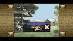 Screenshot 5: 怪獸農場 Monster Farm